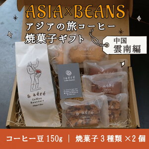 yӂ邳Ɣ[ŁzASIA×BEANS!AWA̗R[q[EĉَqMtgi_ҁj̔҂I |   \tghN Ăَq َq َq lC  