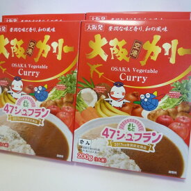 【ふるさと納税】 大阪空港カリー 選べる容量 10個 or 30個 / カレー レトルトカレー ご当地カレー 非常食 保存食