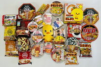 【ふるさと納税】「インスタントラーメン発祥の地・大阪池田」おなじみ定番セット
