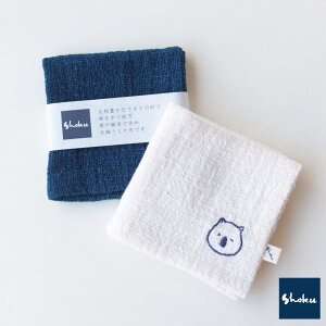 yӂ邳Ɣ[ŁzD̃nJ`@2Zbg