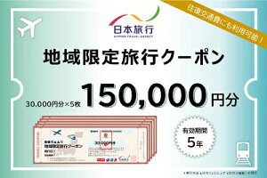 yӂ邳Ɣ[Łz{rcs {s n藷sN[|150,000~