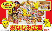 【ふるさと納税】「インスタントラーメン発祥の地・大阪池田」おなじみ定番セット