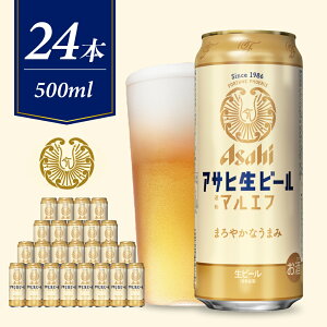 yӂ邳Ɣ[Łz ATq r[ }Gt ( Iׂ e Pi 350ml 500ml ) y ATqr[ ˂̒n z r[ ʃr[ r[ 24 1P[X 350 500  ӎ   Mtg a j