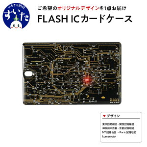 yӂ邳Ɣ[ŁzFLASH ICJ[h P[XyIWi fUCzn} H} k _ސ쉫Q F{ LED  E h~ Mtg v[g J[hP[X ICJ[h  L[`F[ 