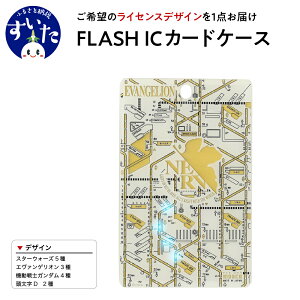 yӂ邳Ɣ[ŁzFLASH ICJ[h P[XyCZXfUCzpXP[X J[h z_[ LED  X^[EH[Y G@QI @mK_ D Mtg v[g { 