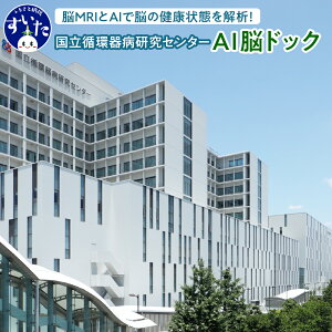 yӂ邳Ɣ[Łz zaZ^[ zAI]hbN (1l) / Fm@\eXg ]MRI MRI Fm Fmǐ ]_o Ka \h uCwXPA { cs