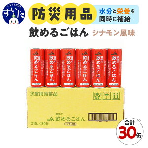 yӂ邳Ɣ[ŁzЊQ~p _̈߂邲͂ 30 Iׂ镗 ~ԕ / RRA / Vi H ۑH nk h ~H S S  { cs