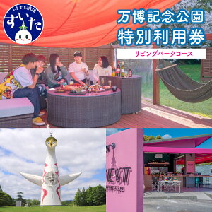 yӂ邳Ɣ[Łz LO   p y rO p[N R[X z `Pbg Ҍ  ꌔ l AEghA { cs