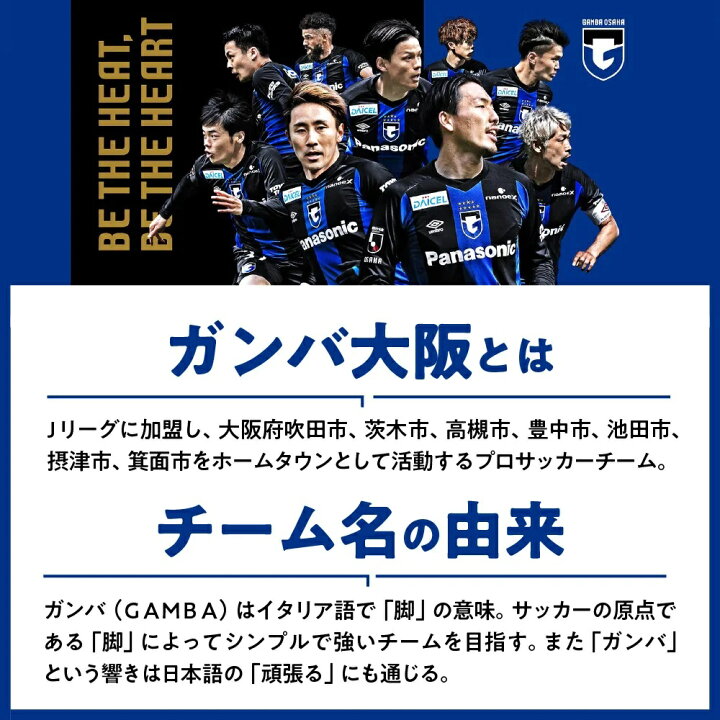 楽天市場 ふるさと納税 22 ガンバ大阪 オーセンティック ユニフォーム 応援コース 半袖 Umbro アンブロ Jリーグ 新エンブレム 1st G大阪 サッカー 大阪府 吹田市 大阪府吹田市