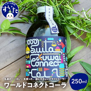 yӂ邳Ɣ[Łzc킢[hRlNgR[ Iׂe 100ml / 250ml R[ NtgR[ R[x[X XpCX ` 킢 { cs