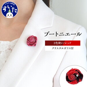 yӂ邳Ɣ[Łzu[gjG[ NX^ KX t PF / 2F IׂJ[ S6 Cgu[ y[sN Cbh bh ^[RCY xxbg X[c  p[eB[ 