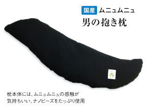 yӂ邳Ɣ[ŁzYjj j̃W{135cm imr[Y1.6kg LJo[tbVRf L r[Y   ܂ Q Q [2357]