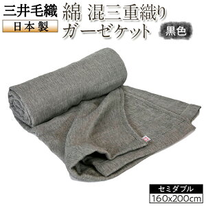 yӂ邳Ɣ[ŁzOѐD  OdD K[[Pbg Z~_u 160x200cm F {