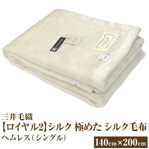 yӂ邳Ɣ[ŁzOѐD yC2zVN ɂ߂ VNѕzylӂVNzbwX 140×200cm VOTCY {