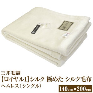 yӂ邳Ɣ[ŁzOѐD yC1zVN ɂ߂ VNѕzylӂVNzbwX 140×200cm VOTCY {