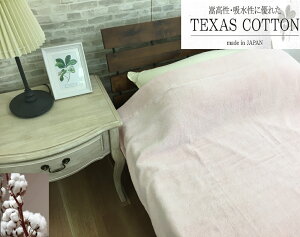 yӂ邳Ɣ[ŁzTEXSAS COTTON 100% ^IPbg VO sN 1 SNT-20TXPIb100%  ѕz  y  K n  􂦂 \ ې􂢉\ [3228]