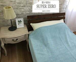 yӂ邳Ɣ[ŁzSUPER ZERO Ԃ^IPbg VO Zhu[ 1 SNT-30ZRCEBLb100%  ѕz  y  K n  􂦂 \ ې􂢉\ [3234]