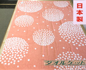 yӂ邳Ɣ[Łz{ ^IPbg VO 140×190cm 1 N-JK54-1501 PIb100% I[V[Y ѕz  K n  􂦂 \ ې􂢉\ Q xbh V [3289]