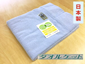 yӂ邳Ɣ[ŁzېOK ^IPbg VO 145×190cm 1 N-FT-10300 BLbQ zc ӂƂ |zc | Ċ| ėpzc 100% Rbg VRf ӂ q I[V[Y 