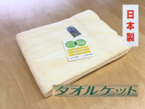 yӂ邳Ɣ[ŁzېOK ^IPbg VO 145×190cm 1 N-FT-10300 CRb100% I[V[Y 􂦂 \ ې􂢉\ Q xbh V ₦΍ [3307]