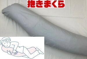 yӂ邳Ɣ[Łzoii^  1 160cm 100%̐pJo[ (t@Xi[) O[ 2t [3573]