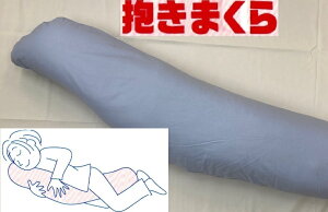 yӂ邳Ɣ[Łzoii^  1 160cm 100%̐pJo[ (t@Xi[) u[ 2t [3574]