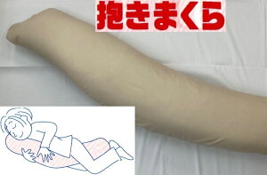 yӂ邳Ɣ[Łzoii^  1 160cm 100%̐pJo[ (t@Xi[) x[W 2t [3575]