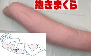 yӂ邳Ɣ[Łzoii^  1 160cm 100%̐pJo[ (t@Xi[) sN 2t [3576]