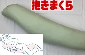 yӂ邳Ɣ[Łzoii^  1 160cm 100%̐pJo[ (t@Xi[) O[ 2t [3577]