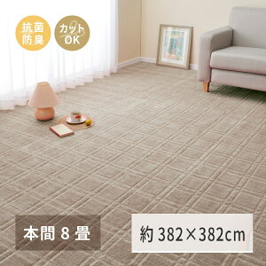 yӂ邳Ɣ[Łz{ DJ[ybg {8 382×382cm O[W 1 600098780bR hL V z ͗lւ K ւ [3732]