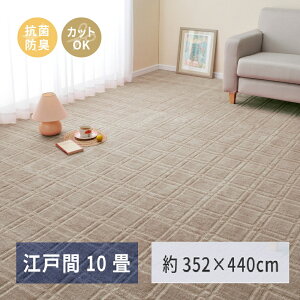 yӂ邳Ɣ[Łz{ DJ[ybg ]ˊ10 352×440cm O[W 1 600098690bR hL V z ͗lւ K ւ [3742]