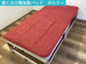 yӂ邳Ɣ[Łz~pbh uȒP 炩ċC D 100×200cm {h[b1Ng K ~pbh zM z R L [3777]