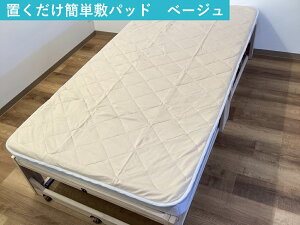 yӂ邳Ɣ[Łz~pbh uȒP 炩ċC D 100×200cm x[W b1Ng K ~pbh zM z R L [3778]