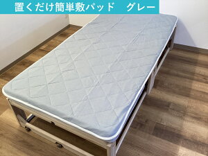 yӂ邳Ɣ[Łz~pbh uȒP 炩ċC D 100×200cm O[ b1Ng K ~pbh zM z R L [3779]