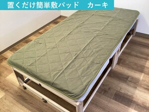 yӂ邳Ɣ[Łz~pbh uȒP 炩ċC D 100×200cm J[L[ b1Ng K ~pbh zM z R L [3780]