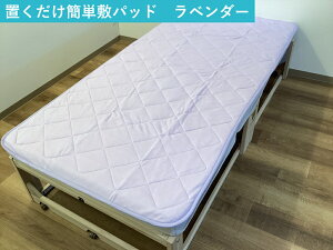 yӂ邳Ɣ[Łz~pbh uȒP 炩ċC D 100×200cm F_[ b1Ng K ~pbh zM z R L [3781]