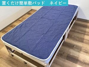 yӂ邳Ɣ[Łz~pbh uȒP 炩ċC D 100×200cm lCr[ b1Ng K ~pbh zM z R L [3782]