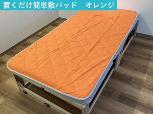 yӂ邳Ɣ[Łz~pbh uȒP 炩ċC D 100×200cm IW b1Ng K ~pbh zM z R L [3783]