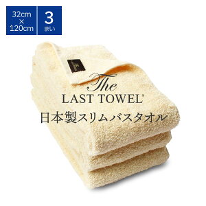 yӂ邳Ɣ[ŁzUEXg^I XoX^I 3Zbg 32×120cm [x[W]ydbz[4553]