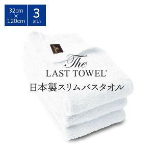 yӂ邳Ɣ[ŁzUEXg^I XoX^I 3Zbg 32×120cm [zCg]ydbz[4556]