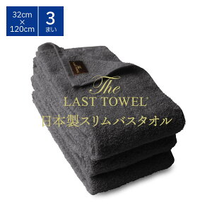 yӂ邳Ɣ[ŁzUEXg^I XoX^I 3Zbg 32×120cm [`R[O[]ydbz[4558]