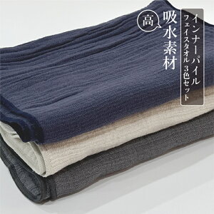 yӂ邳Ɣ[ŁzCi[pC O^I 3FZbgbMtg\ SHINTO TOWEL ~YXE^I 1bŋz Ci[pC VgE^I [4567]