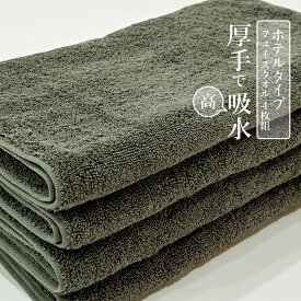 【ふるさと納税】ホテルタイプ フェイスタオル 4枚セット｜ギフト包装可能 SHINTO TOWEL ミズスウタオル 1秒で吸水 [4569]