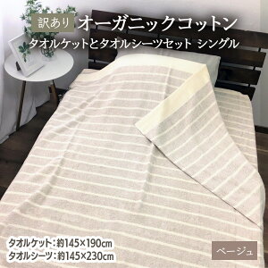 yӂ邳Ɣ[Łz[󂠂] I[KjbNRbg ^IPbgƃ^IV[cZbg VO OH5772{SNS12BR^OH5772S{SNS12GY [4602-4604]