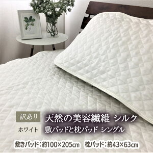 yӂ邳Ɣ[Łz[󂠂] VR̔e@ VN ~pbhƖpbh VO SCC1020S{SCC4363WH^PU^GY [4605-4608]