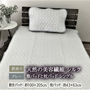 yӂ邳Ɣ[Łz[󂠂] VR̔e@ VN ~pbhƖpbh VO SCC1020S{SCC4363WH^PU^GY [4605-4608]