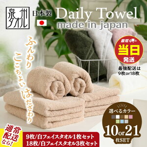 yӂ邳Ɣ[ŁzyŒZzyԁEʌzz͂ƔG肪̃fC[[XtFCX^I 9E18 Zbg bB^I  towel tFCX^I ӂ ӂӂ