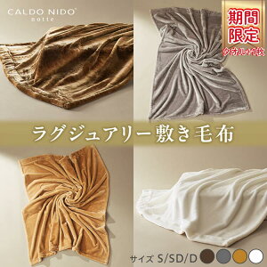 yӂ邳Ɣ[ŁzyԌEʌ_IׂZbgi^zCALDO NIDO notte3 Jhj[hmbe 3 ~ѕzb㎿Ȗ ̔G Ȃ߂炩Ȍ ɏ̒g El̋Z ѕẑ܂ 