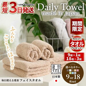 yӂ邳Ɣ[ŁzyԌEʌ_IׂZbgi^zz͂ƔG肪̃fC[[XtFCX^I 9E18Zbg bB^I  towel tFCX^I ӂ 