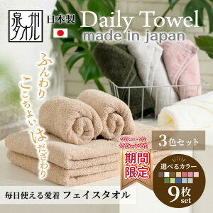 yӂ邳Ɣ[ŁzyԌEʌ_IׂZbgi^zz͂ƔG肪̃fC[[XtFCX^I 9E18Zbg bB^I  towel tFCX^I ӂ 